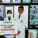 이규원치과의원 이미지