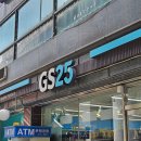 GS25 옥수점 네이버블로그