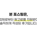 새로이수학과학학원