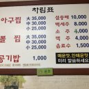 아구센타 이미지