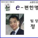 늘푸른세탁 이미지