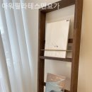 아워요가