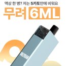 전자담배 이미지