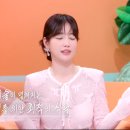 기은세 이혼 남편 나이 본명 키 재산 프로필