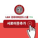 L.K 짐 이미지
