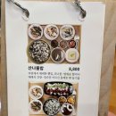 청송 비소 제 001호 | 용산역 맛집 소녀방앗간 - 혼밥 가능한 아이파크몰 식당 솔직 후기