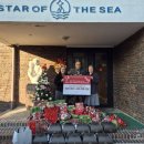 해성인터내셔널 이미지