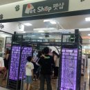 아시아드몰 이미지