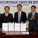 동구국민체육센터 이미지