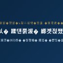 순천 뇌졸중 보험금, 뇌경색과 다르다며 진단비 거절됐다면 확인할 것 (I63)뇌졸중 진단비는 코드명이 아니라 약관상 '진단확정 기준' 이미지