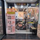 임성근의 국가공인 진갈비 | 안산 선부동 돼지갈비 맛집 연말모임 장소 임성근국가공인진갈비 재방문 후기