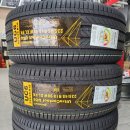 타이어프로사상점 이미지