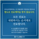 굿모닝미항외과의원 이미지