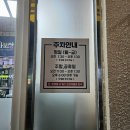 중문명가보쌈 앞