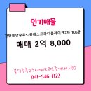 불당중흥2차레이크공인중개사사무소 이미지