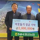 왕궁면행정복지센터 이미지