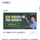 여야 비대위원장 1순위는 김종인?-＞ 유승찬 “국힘, 강서 대패땐 다시 손짓” 이미지