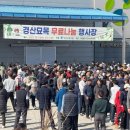 시민유통