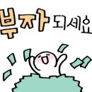 가자부동산공인중개사사무소 이미지