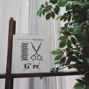 그레살롱 | 의정부 민락동 미용실 그레살롱 볼륨매직 후기
