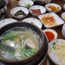 일광대복집 이미지