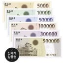 신세계모바일 - 포항시 남구 중흥로 82 | 신세계모바일