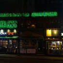 미미회관 이미지