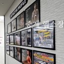 노원구 중계동 헬스장 에이블짐 다이어터 후기