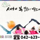트인아이유치원 이미지
