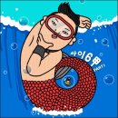 노가리와뻑가리 네이버블로그