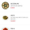 원산시도삭면 이미지