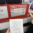 마녀홀릭 | 양재 코스트코 회원권 저렴하게 구매하는 방법