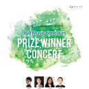 전국음악콩쿠르 이미지