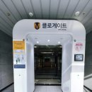 인천광역시 삼산월드체육관주경기장 이미지