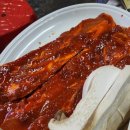 고추장숯불통 이미지