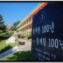 백암초등학교수정분교장 이미지