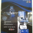 현대모터스종합정비 이미지