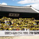 명륜진사갈비 전자신문