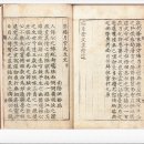 [추석여행 안동][광산김씨 예안파 오천군자리유적지] 안동군자마을 구석구석담다 ~!!!