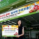 GS오토오아시스 이미지