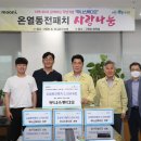 주식회사 챠크라 이미지