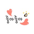 댕댕댕 애견유치원 네이버블로그