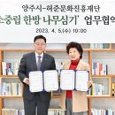 광사초등학교 앞 도로 이미지