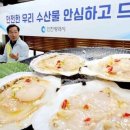 서해인력 - 영암군 남성촌길 9-5 | 서해인력