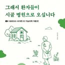 서울라본병원 이미지
