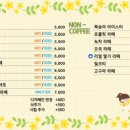 카페앨리스 이미지