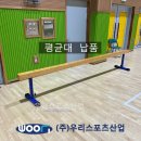 구리초등학교 이미지