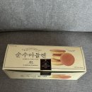 순수마케팅 - 강동구 천호옛길 88 | [대전] 성심당 순수마들렌 내돈내산 후기