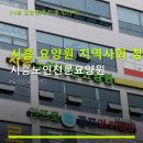 시흥 요양원 지역사회 참여 시흥노인전문요양원 이용 후기와 가격 정보 참고
