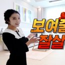 📺[용인신축빌라] 내 집 마련의 찬스! 다 보여줄게요~! 회원님들 좋은집에서 잘 사시라고~! 이미지